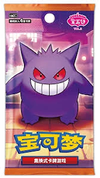 Pokemon TCG - Gem Pack Volume 3 CHINESE Booster Box *PREORDER*