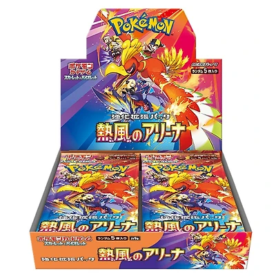 Pokemon TCG: Scarlet & Violet - Heatwave Arena Japanese Booster Box