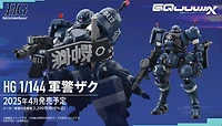 Gunpla - Police Zaku High Grade [HG] 1/144 Model Kit *PREORDER*