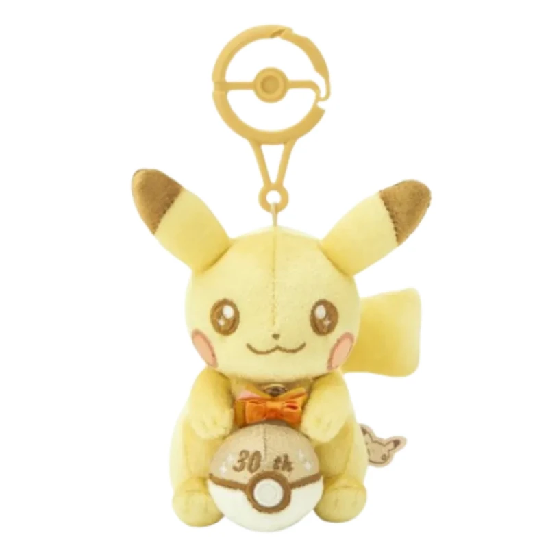 Pokemon: 30th Anniversary - Shiny Pikachu Mascot Plush Toy & Keychain Set
