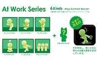 Smiski - Work Series Single Blind Box