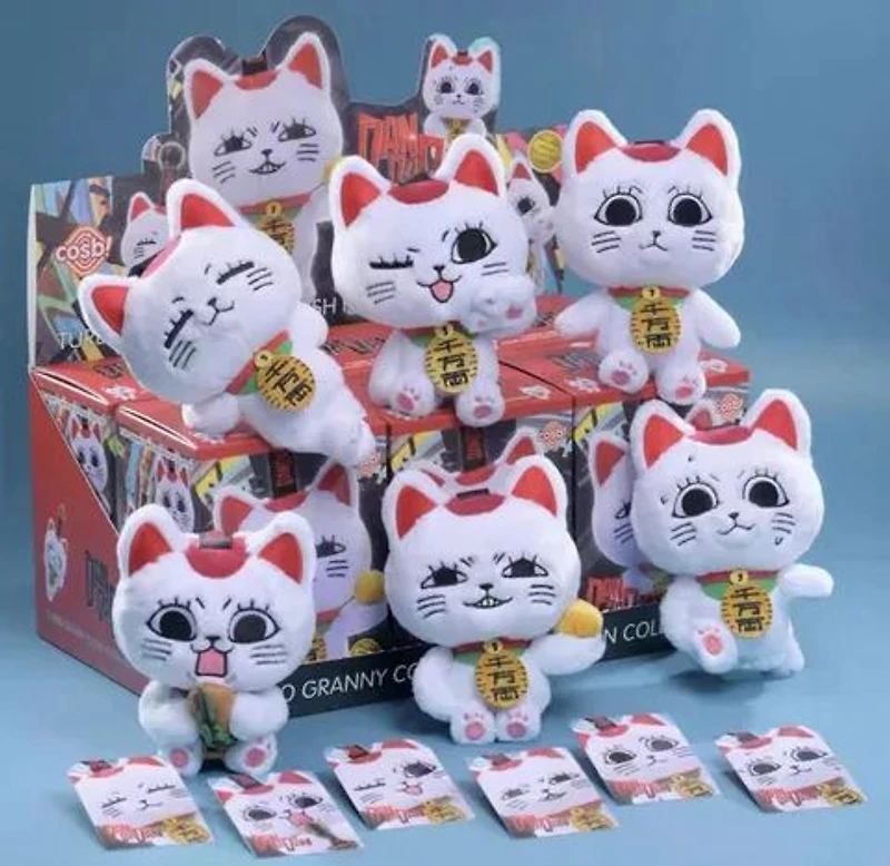 Hot Toys Cosbi - Dandadan Turbo Granny Series Plush Keychain Blind Box