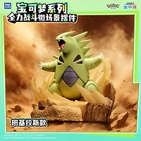 Pokemon - Simplified Chinese Figure Blind Box