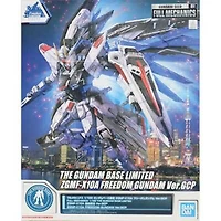 Bandai: Gunpla - Full Mechanics ZGMF-X10A Freedom Gundam Ver. GCP Master Grade [MG] 1/100 Model Kit