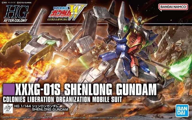 Gunpla - XXXG-01S Shenlong Gundam Colonies Liberation Organization Mobile Suit High Grade After Colony [HGAC] 1/144 Model Kit