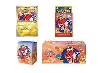 Pokemon TCG - Pokemon Center Hiroshima Special Box *PREORDER*