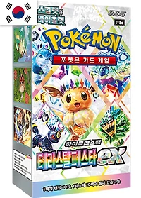 Pokemon TCG - Terastal Festival Ex KOREAN Booster Box
