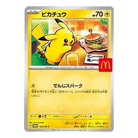 Pokemon TCG: McDonald's - Pikachu Japanese Exclusive Single Booster Pack