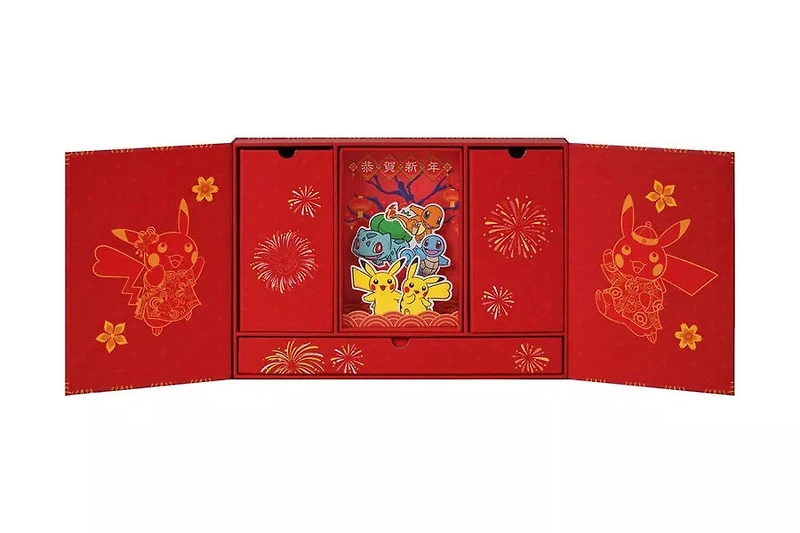 Pokemon TCG - Collect 151 Journey Chinese New Year Gift Box