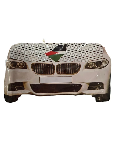 Country Car Hood Cover Palestine