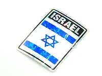 Country Sticker Israel