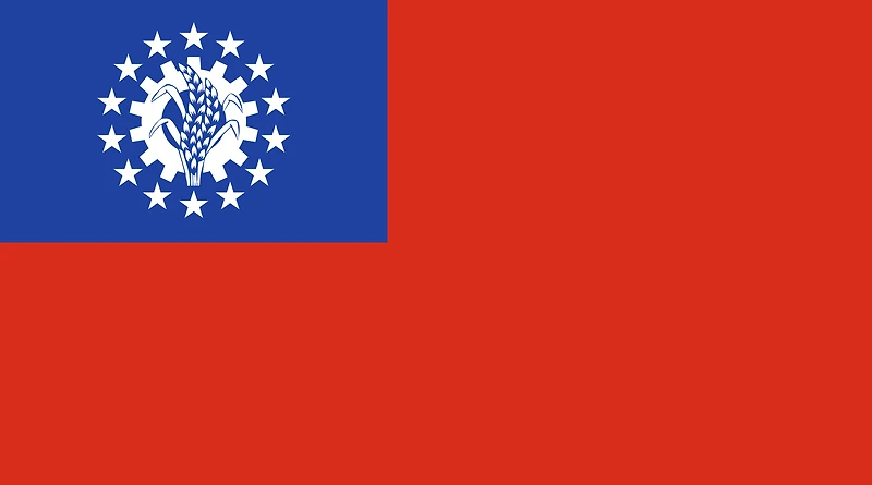 Country Flag 3x5 Myanmar (1974-2010)