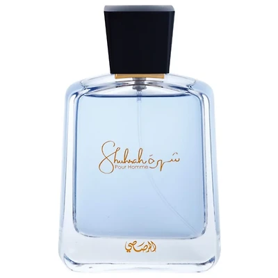 Shuhrah Pour Homme Cologne