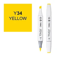 Touch Brush Marker Yellow