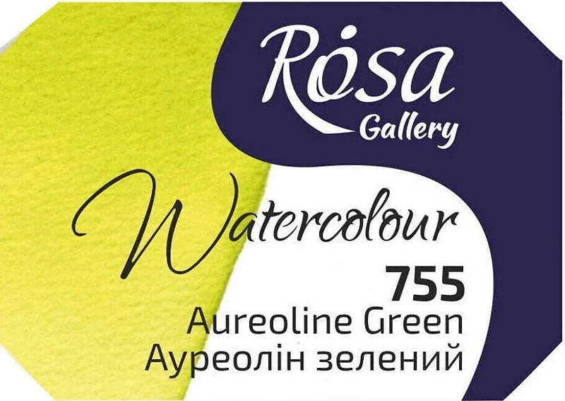 Aquarelle qualité beaux-arts 2.5 ml