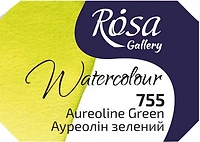 Aquarelle qualité beaux-arts 2.5 ml