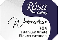 Aquarelle qualité beaux-arts 2.5 ml