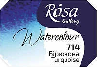 Watercolor fine art quality 2.5 ml - turquoise