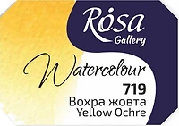 Watercolor fine art quality 2.5 ml - yellow ochre