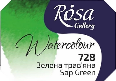 Watercolor fine art quality 2.5 ml - sap green