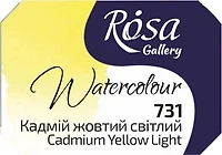 Watercolor fine art quality 2.5 ml
