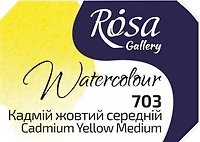 Watercolor fine art quality 2.5 ml