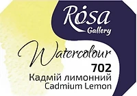 Watercolor fine art quality 2.5 ml