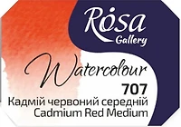 Watercolor fine art quality 2.5 ml - medium cadmium red