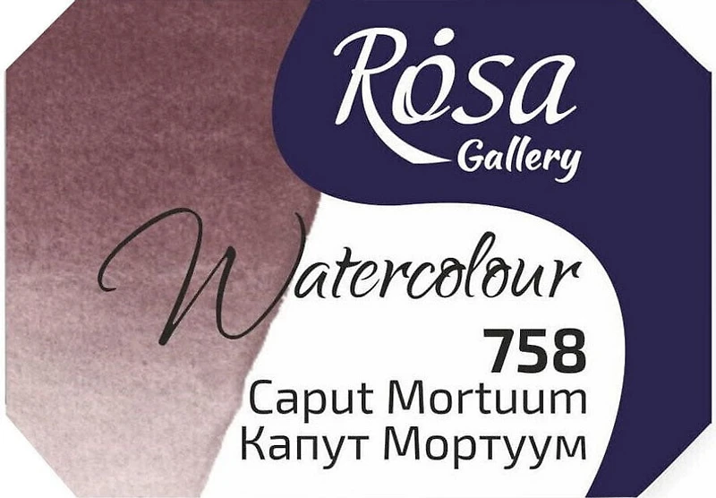 Aquarelle qualité beaux-arts 2.5 ml - caput mortum