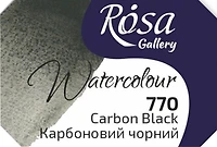 Aquarelle qualité beaux-arts 2.5 ml