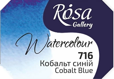 Watercolor fine art quality 2.5 ml - cobalt blue