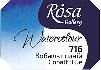 Watercolor fine art quality 2.5 ml - cobalt blue