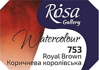 Watercolor fine art quality 2.5 ml