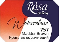Aquarelle qualité beaux-arts 2.5 ml
