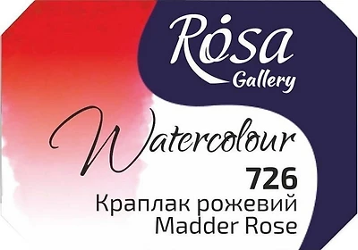 Watercolor fine art quality 2.5 ml - pink madder