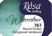 Watercolor fine art quality 2.5 ml - azure green