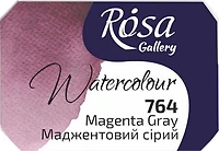 Watercolor fine art quality 2.5 ml - magenta grey