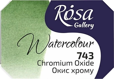 Watercolor fine art quality 2.5 ml - chromium oxide green