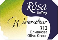 Watercolor fine art quality 2.5 ml - olive green
