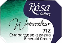 Watercolor fine art quality 2.5 ml - emerald green