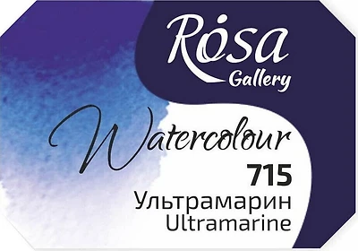 Watercolor fine art quality 2.5 ml - ultramarine