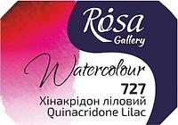 Aquarelle qualité beaux-arts 2.5 ml - lilas quinacridone