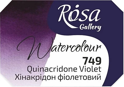 Aquarelle qualité beaux-arts 2.5 ml - violet de quinacridone