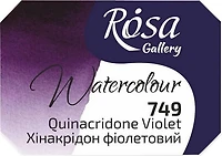 Aquarelle qualité beaux-arts 2.5 ml - violet de quinacridone