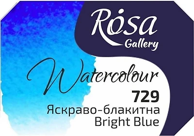 Watercolor fine art quality 2.5 ml