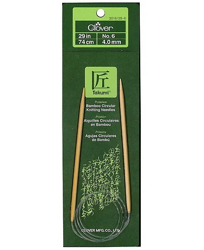 Aiguilles bambou - circulaires - 74cm