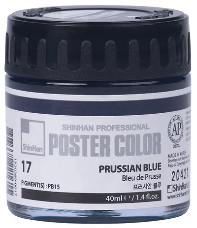 Peinture d'affiche 40ml bleu de prusse