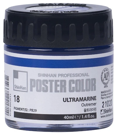 Peinture d'affiche 40ml outremer
