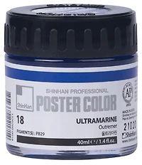 Peinture d'affiche 40ml outremer