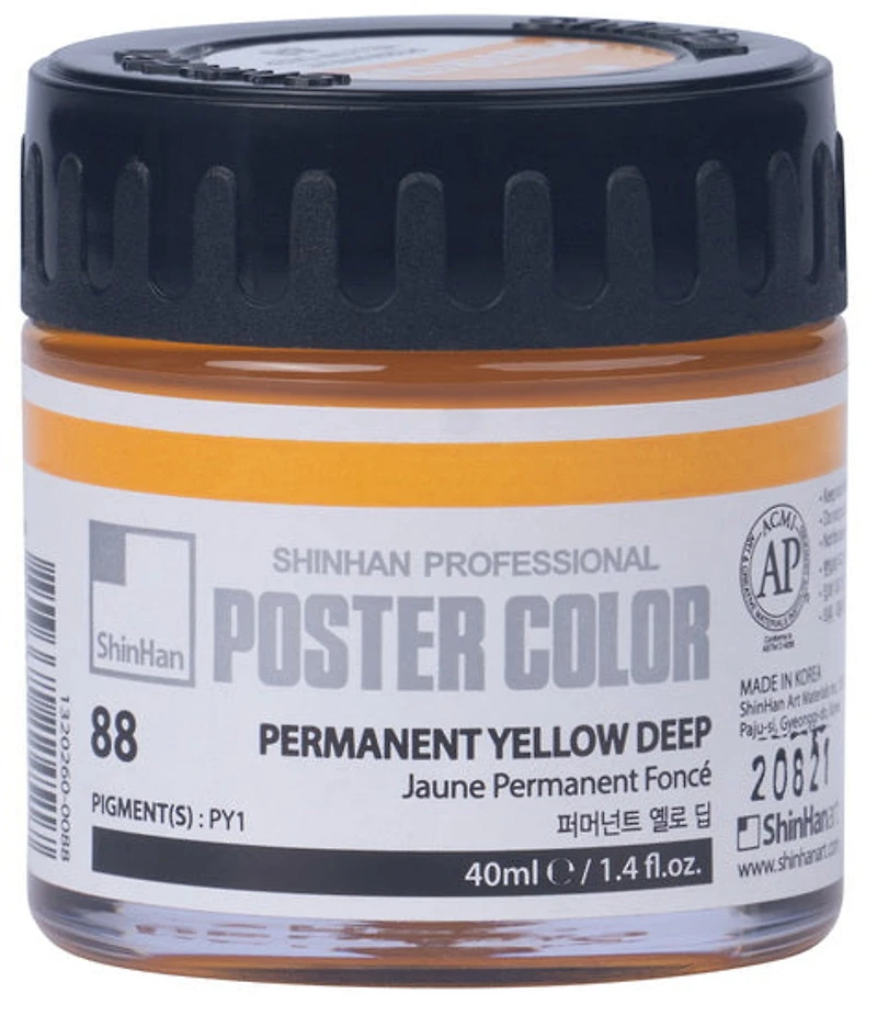 Peinture d'affiche 40ml jaune permanent foncé